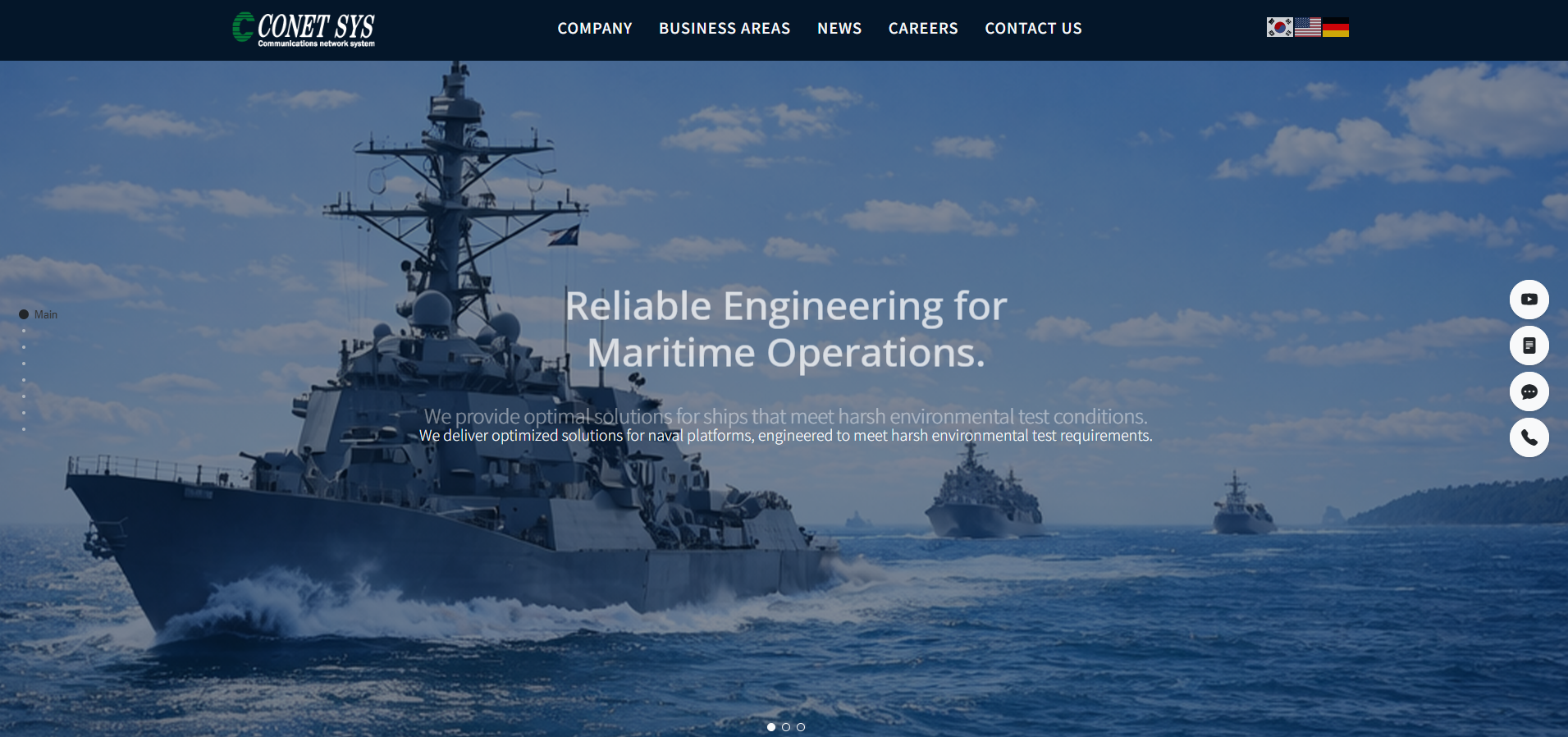 코넷시스(주) <br> 방산 기업 홈페이지